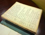 Latin-Chinese dictionary, 1745, before conservation.